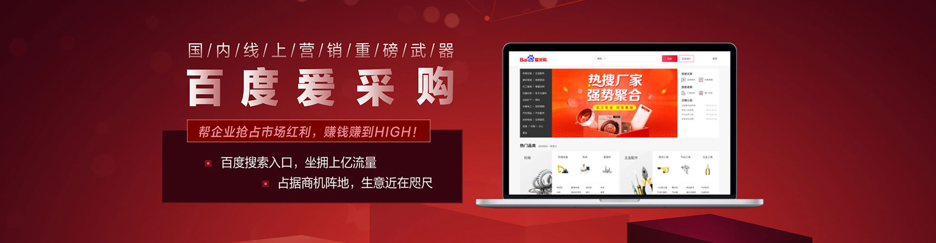 屏南谷歌sem